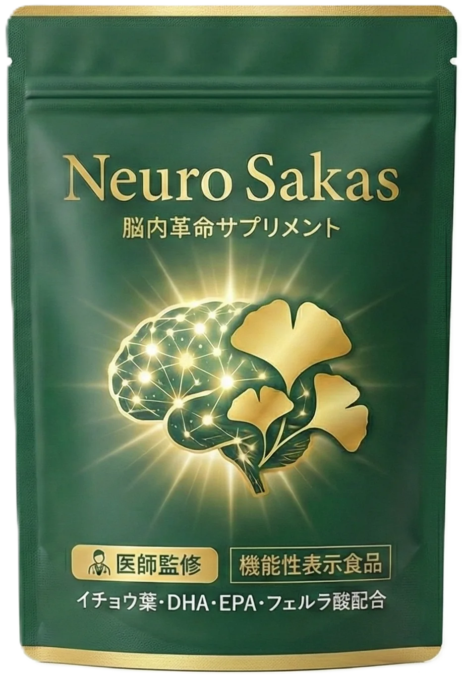 Neuro Sakas 商品パッケージ